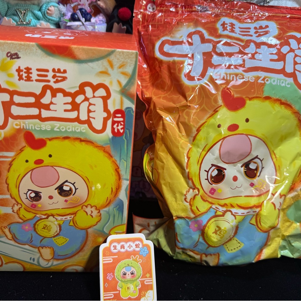 Baby Three Chinese Zodiac
